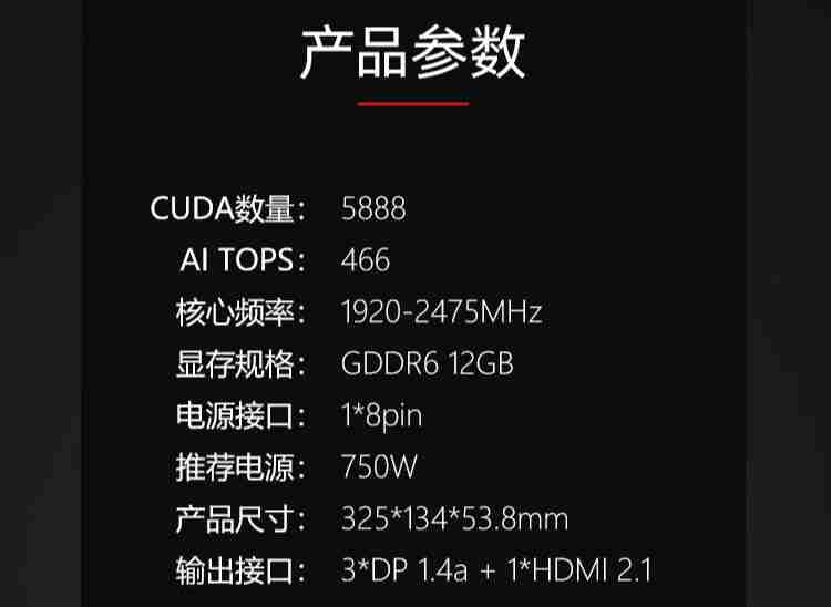 七彩虹 GDDR6 显存版 RTX 4070 战斧显卡开售：三风扇设计，4499 元
