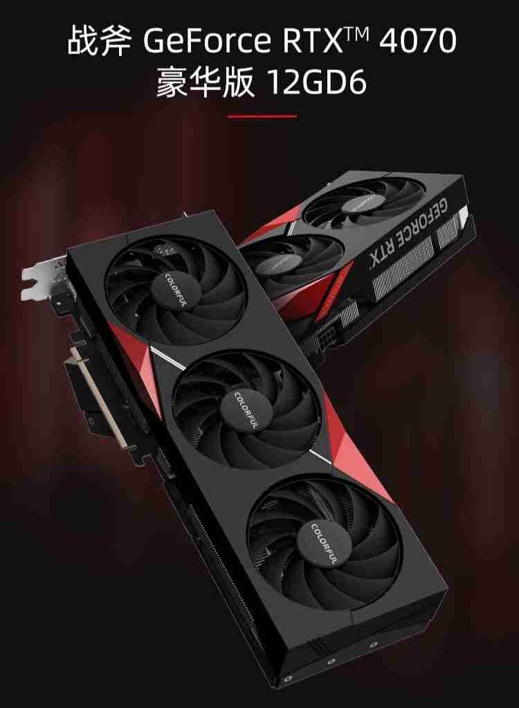 七彩虹 GDDR6 显存版 RTX 4070 战斧显卡开售：三风扇设计，4499 元