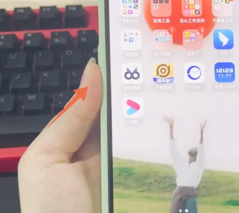iPhone16Pro强制重启怎么操作