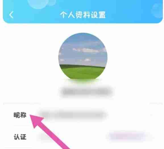 话本小说怎么改名字？-话本小说改名字的方法
