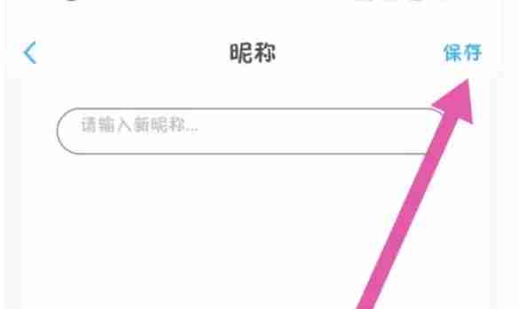 话本小说怎么改名字？-话本小说改名字的方法