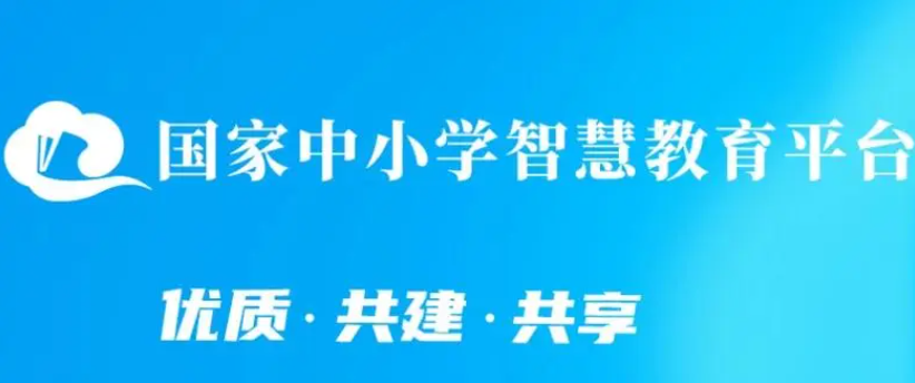 智慧中小学个人中心位置在哪