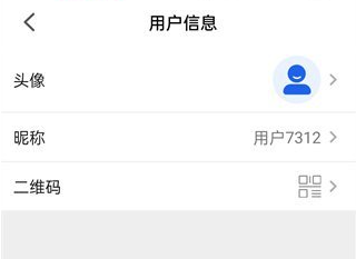 智慧中小学个人中心位置在哪