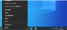 Comment résoudre le problème de la sonde DNS lorsque Win10 ne peut soudainement pas accéder à Internet ?