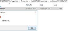 Que faire si le nom du fichier Win10 est trop long et ne peut pas être supprimé Le nom du fichier Win10 est trop long et ne peut pas être supprimé Analyse du problème