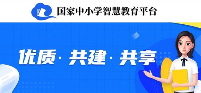 智慧中小学app在哪修改个人资料