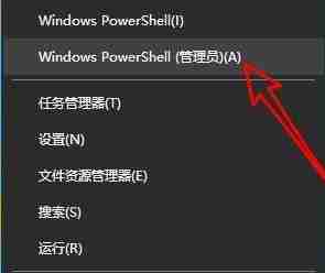 Win11应用商店点了没反应怎么办 Win11应用商店点了没反应解决方法
