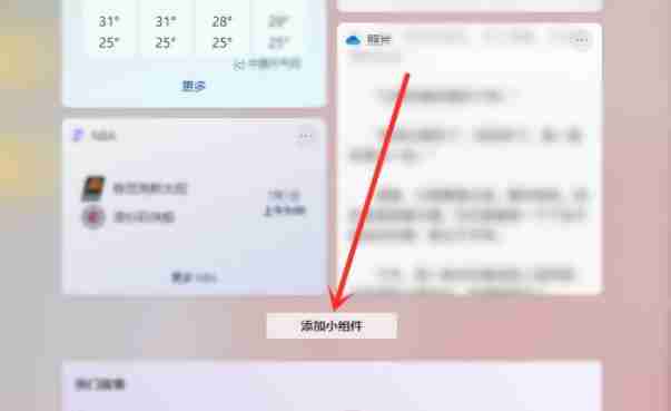 Win11应用商店点了没反应怎么办 Win11应用商店点了没反应解决方法