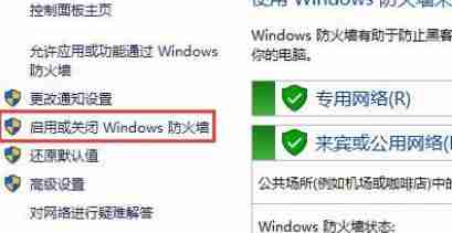 Win11应用商店点了没反应怎么办 Win11应用商店点了没反应解决方法
