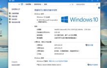 multiple editions是什么意思 Win10 multiple editions详细介绍