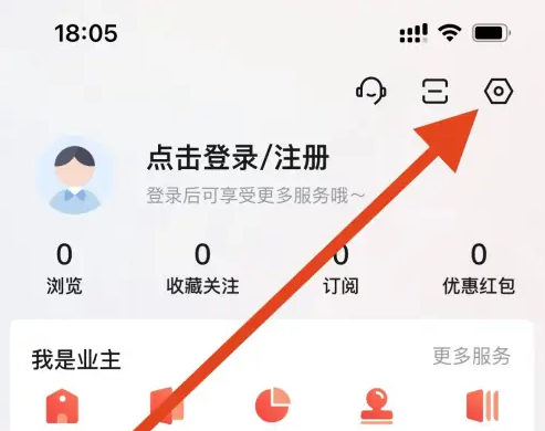 房天下app怎么看看房管理