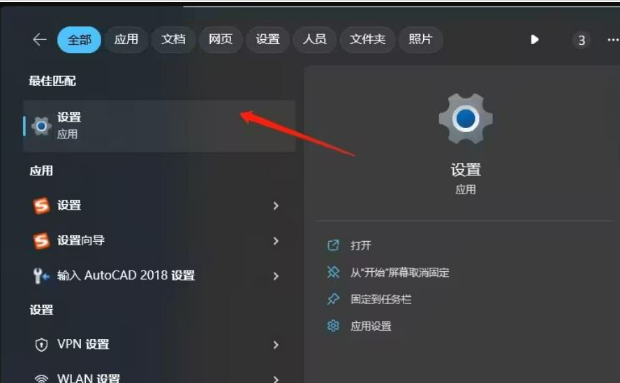 win11无法启用网络怎么办 win11无法启用网络详解