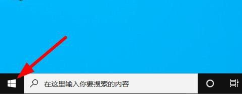 Win10任务栏怎么自动变色 Win10任务栏自动变色的方法