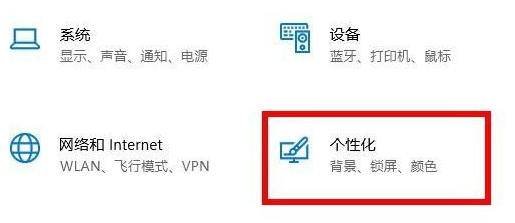 Win10任务栏怎么自动变色 Win10任务栏自动变色的方法
