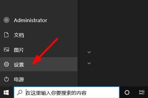 Win10任务栏怎么自动变色 Win10任务栏自动变色的方法