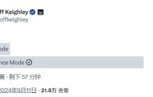 数据显示：超八成PS5玩家玩游戏更喜欢性能模式