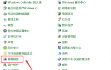 Win10系统更新失败怎么办 Win10系统更新失败的解决办法