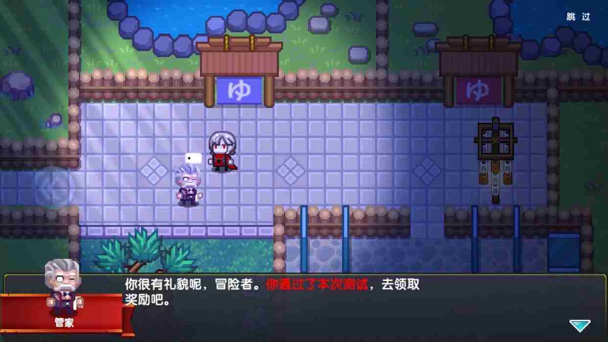 《伊洛纳》泉之章通关攻略