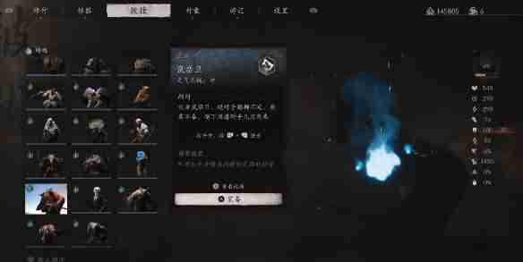 黑神话悟空上品鼠禁卫精魄怎么得 鼠禁卫精魄获取流程分享