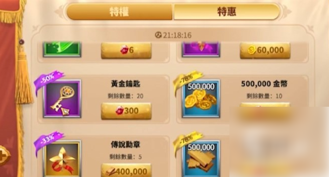 万龙觉醒vip1到17价格表 万龙觉醒vip奖励攻略