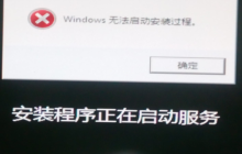 Win10的新闻和兴趣功能中怎么添加更多兴趣