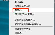 Win10键盘被锁了怎么解锁 Win10锁键盘了怎么办