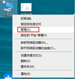 Win10键盘被锁了怎么解锁 Win10锁键盘了怎么办 