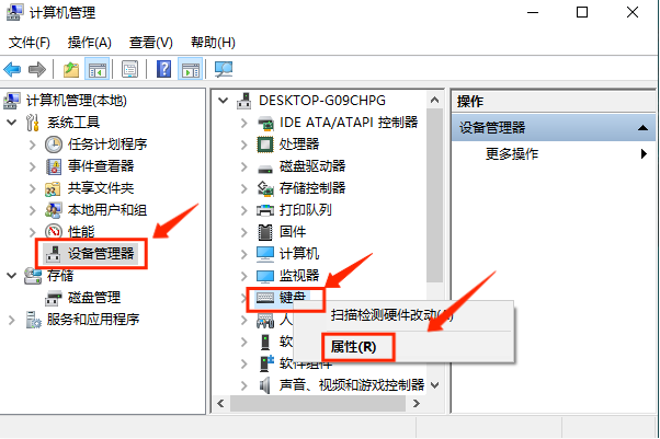 Win10键盘被锁了怎么解锁 Win10锁键盘了怎么办 