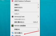 win10屏保设置后不起作用怎么办 win10屏保设置后不起作用问题解析