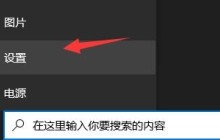 win10 xbox无法安装怎么办 win10 xbox无法安装问题解析