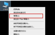 win10网络ID显示灰色无法使用怎么解决