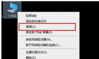 win10网络ID显示灰色无法使用怎么解决