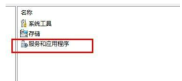 win10网络ID显示灰色无法使用怎么解决
