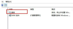 win10网络ID显示灰色无法使用怎么解决