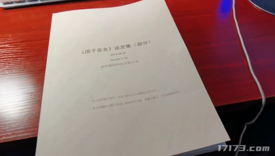 《黑神话》研发商15公里内，一家小团队正在奋力求生
