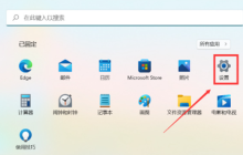 win11系统强制更新怎么办 win11禁止系统强制更新操作方法