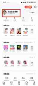 uc浏览器如何退出账号 uc浏览器退出账号的方法