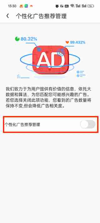 uc浏览器如何屏蔽广告 uc浏览器屏蔽广告的方法