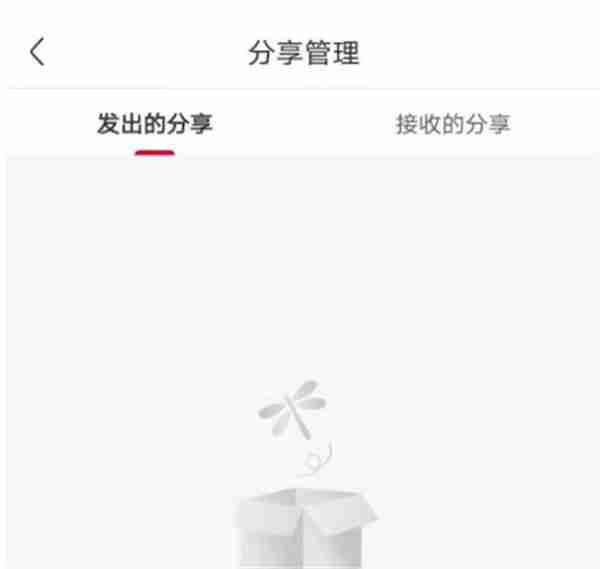 联通智家怎么邀请家人一起看摄像头 联通智家分享家人加入方法