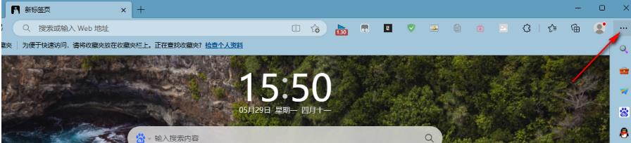 edge浏览器翻译功能在哪 edge浏览器翻译按钮不见了问题解析