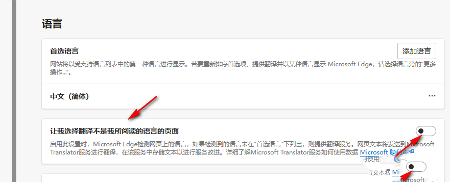edge浏览器翻译功能在哪 edge浏览器翻译按钮不见了问题解析
