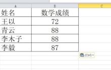 excel怎么以两列数据分别为xy轴画图 excel将两列数据做xy图的教程