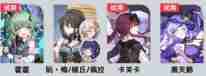 《崩坏：星穹铁道》梦境训练波提欧速通攻略
