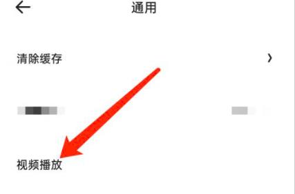 夸克浏览器怎么设置悬浮窗 夸克浏览器设置悬浮窗教程