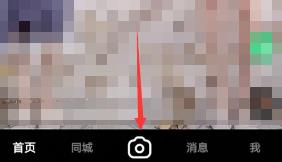 快手怎么发布视频 快手发布视频的方法