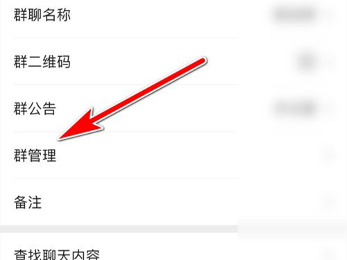 微信群主退出群聊群会解散吗 微信群主退出群聊会怎么样