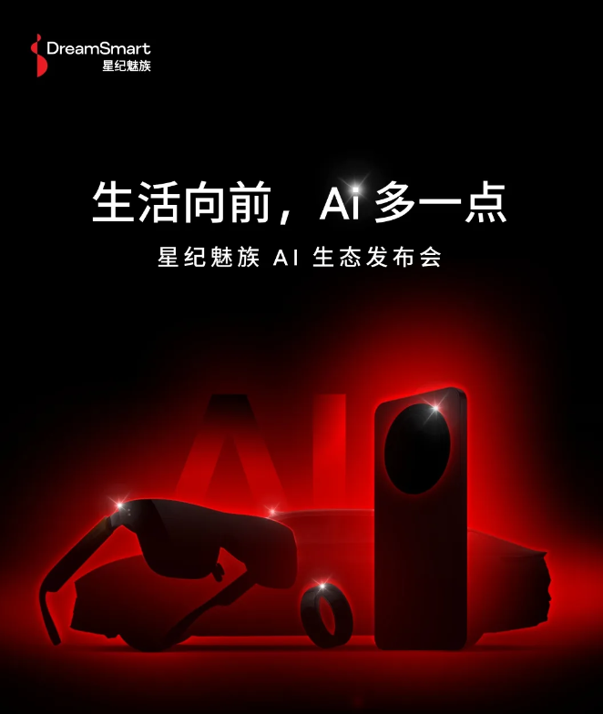 魅族 Lucky 08 手机外观公布:直角边框设计、后置圆形相机模组