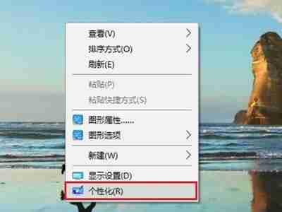 Win10创意者毛玻璃特效怎么开启 