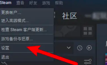 steamアカウントの17桁のIDコードを確認する方法 steamアカウントの17桁のIDコードを確認する方法