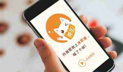 兼职猫怎么编辑简历 编辑简历操作方法